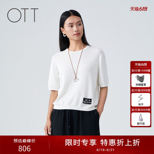 OTT2026夏季短袖宽松简约上衣