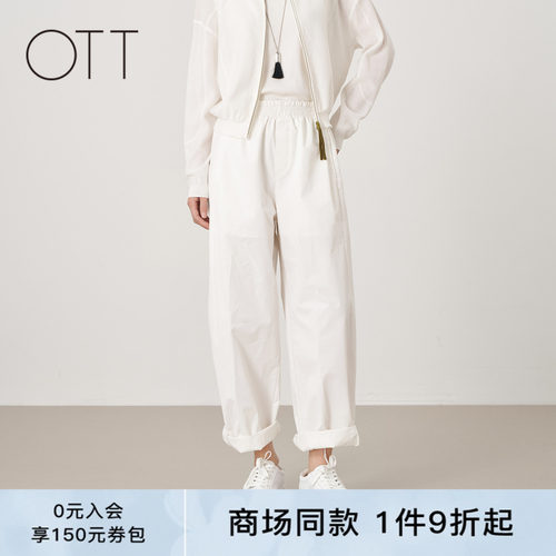 OTT夏季军绿松紧腰八分萝卜裤