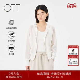 OTT2025夏季新款插肩袖连帽毛织开衫女倒梯形轻薄白色针织外套