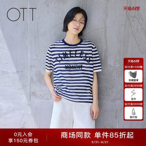 OTT【商场同款】2025夏季新品条纹圆领毛织套头短袖女休闲针织衫