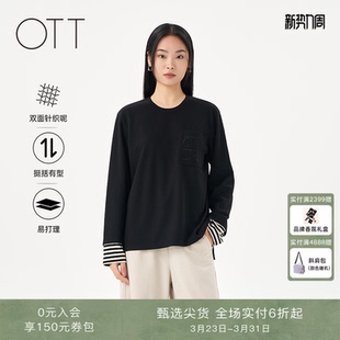 T恤女上衣 口袋绣花针织羊毛圆领长袖 OTT2025年秋冬女装 新品