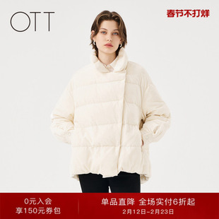 OTT【商场同款】冬季新款新中式盘扣短款加厚时尚鸭绒羽绒服女