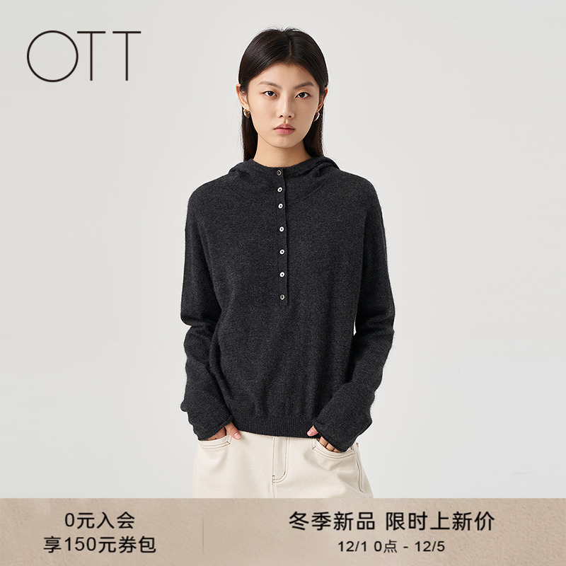 OTT2025冬季新品半开襟连帽毛织套头衫宽松简约百搭针织衫女装
