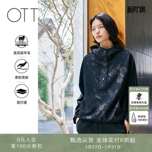 针梭拼接黑色连帽卫衣下摆抽绳设计上衣 OTT2025秋新品 绵羊毛