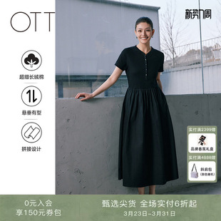 修身 OTT2025夏季 裙子法式 拼接半开襟连衣裙女黑色短袖 长裙 新款