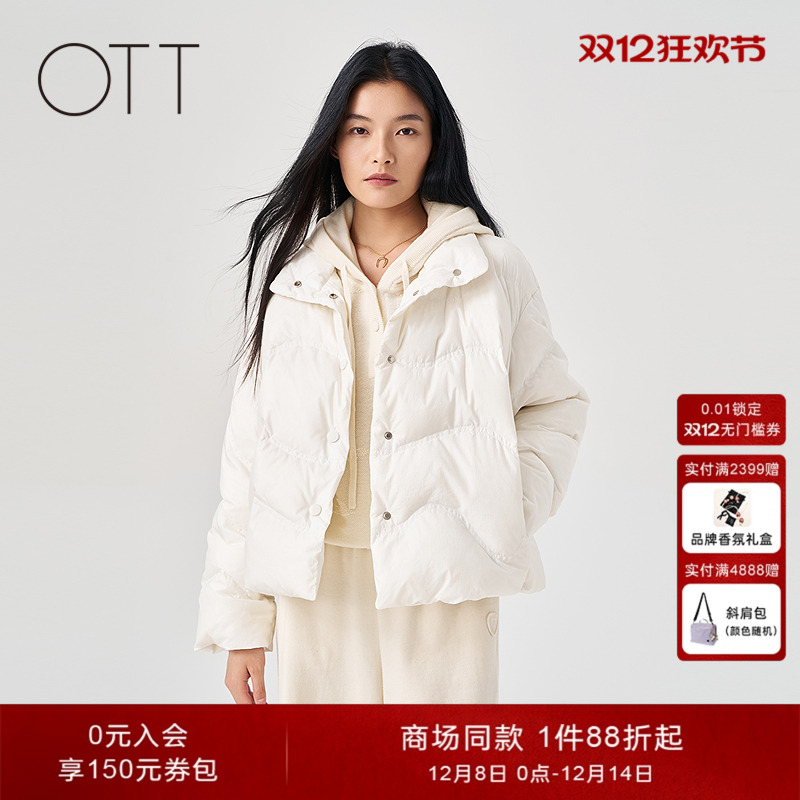 OTT立领保暖短款白鹅绒羽绒服