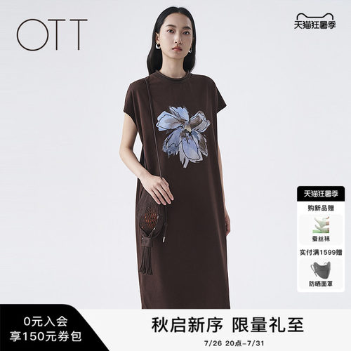OTT2026秋季新款通勤文艺连衣裙