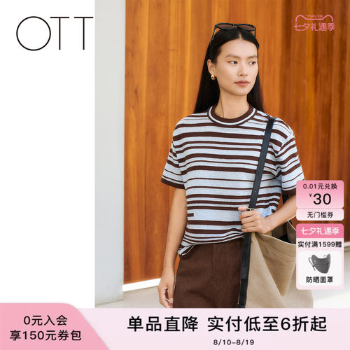 OTT2026夏季条纹针织衫通勤上衣