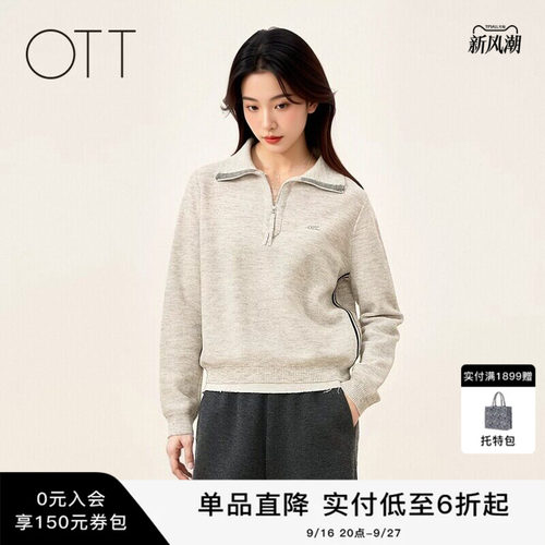 OTT软糯舒适撞色翻领长袖毛衣