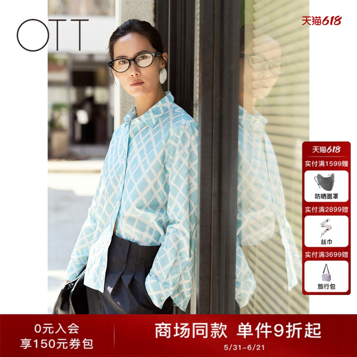 OTT【商场同款】2026年夏季新款格子浅蓝衬衫单排扣通勤长袖上衣