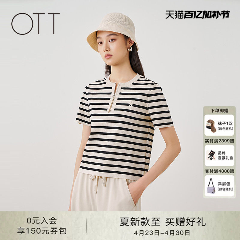 OTT2026春夏季新款条纹针织圆领半开襟刺绣上衣毛织套头衫短袖T恤
