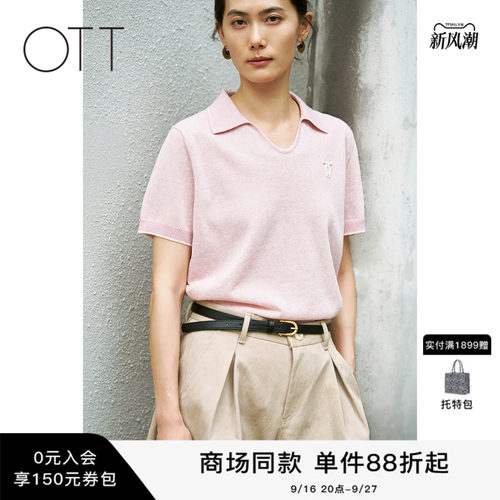 OTT混纺撞色针织衫女微宽松翻领
