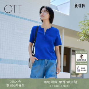 女圆领毛织短袖 OTT 半开襟条纹套头针织衫 2025夏新款 微风针织