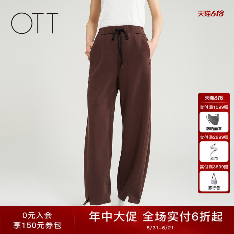 OTT【商场同款】春秋新款宽松弯腿运动裤女慵懒风休闲阔腿裤