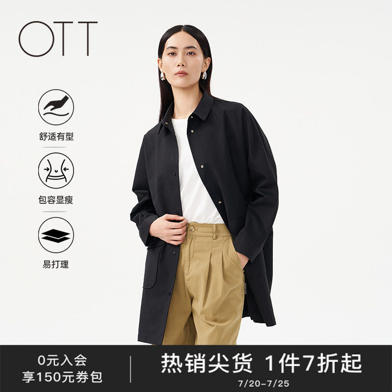 OTT春秋新款中长款黑色纽扣风衣女薄款百搭宽松衬衫领休闲外套