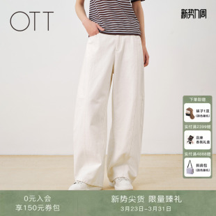 高腰简约牛仔裤 新款 OTT2026春季 女士直筒显瘦休闲长裤 弯刀裤
