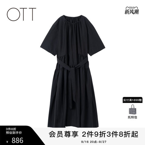OTT【商场同款】夏新品宽松圆领腰封设计连衣裙女桑蚕丝轻奢长裙
