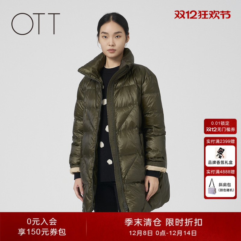 【90鹅绒】OTT冬新款宽松茧型羽绒服女中长款鹅绒加厚面包服外套