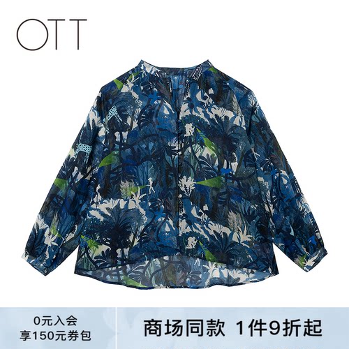 OTTV领印花衬衫女宽松廓形松弛感