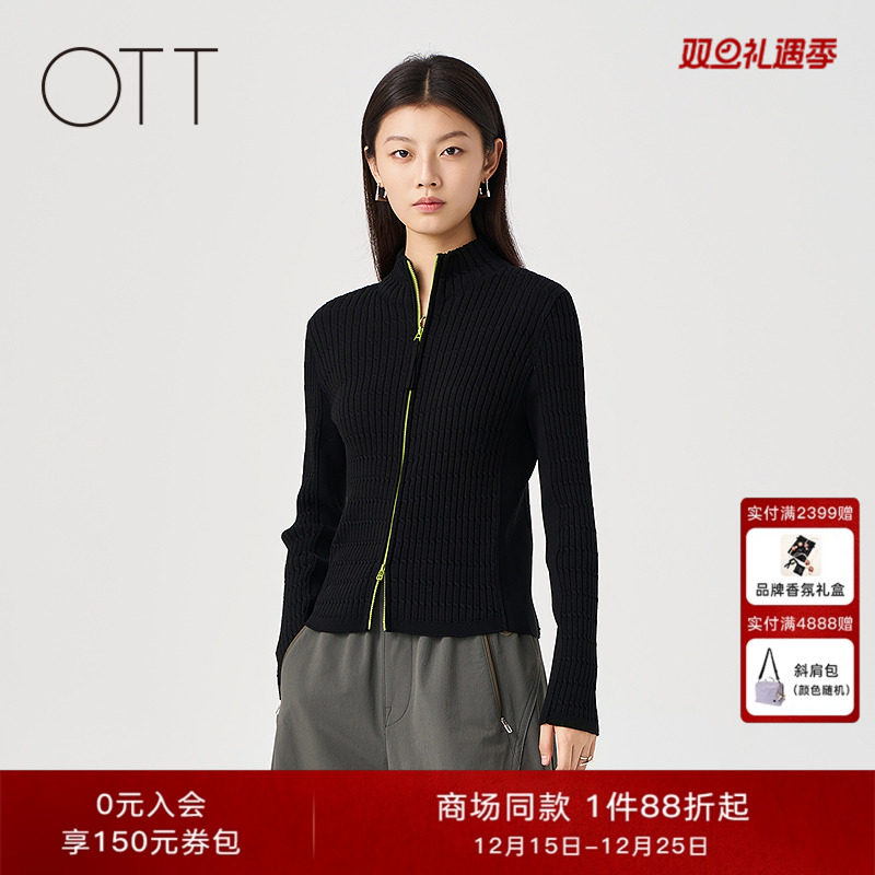 OTT【商场同款】2025冬季新品修身显瘦撞色双拉链毛织开衫女装