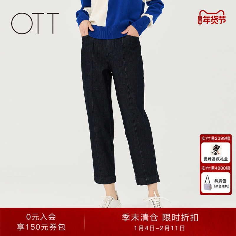 OTT秋冬新款美式复古宽松小锥牛仔裤女休闲百搭修身显瘦直筒裤,女装/女士精品,牛仔裤,淘宝优惠券,粉丝福利购,淘宝优惠卷
