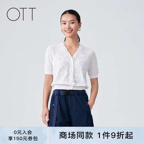 OTT夏季白色绣花V领针织开衫