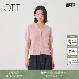 V领单排扣樱桃刺绣修身 OTT2026夏季 针织开衫 粉色条纹短袖 上衣 新款