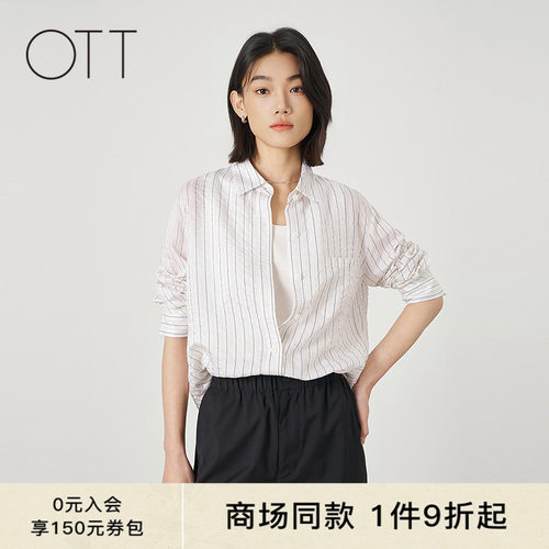 OTT夏季白色竖条纹长袖衬衫