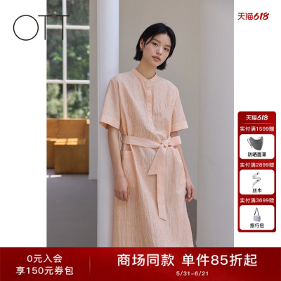 OTT简约百搭条纹立领短袖连衣裙