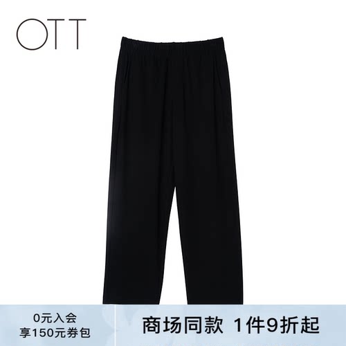 OTT夏季新款高腰显瘦锥形休闲裤