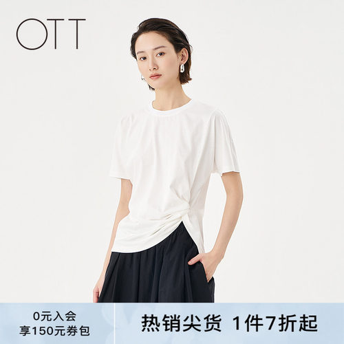 OTT白色经典腰部扭结短袖T恤