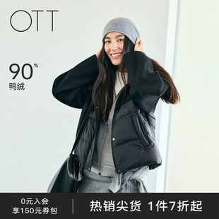 OTT2026冬季新款女装拼接毛呢羽绒服利落设计感廓形御寒夹克外套