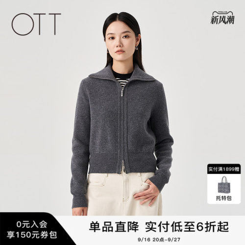 OTT100%绵羊毛短款翻领毛织开衫