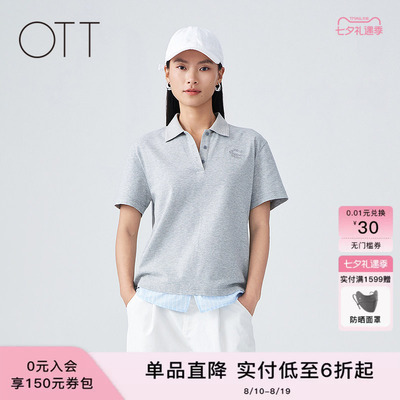 夏季灰色刺绣假两件翻领Polo衫