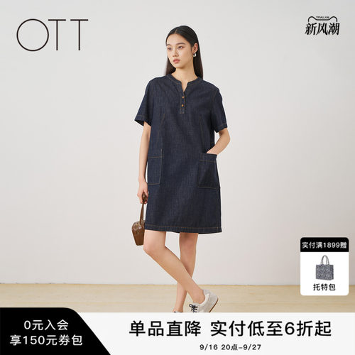 夏季深蓝牛仔短袖V领显瘦连衣裙