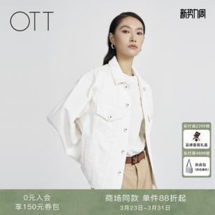 新款 春季 毛边设计夹克式 版 OTT 型复古牛仔外套女装 商场同款