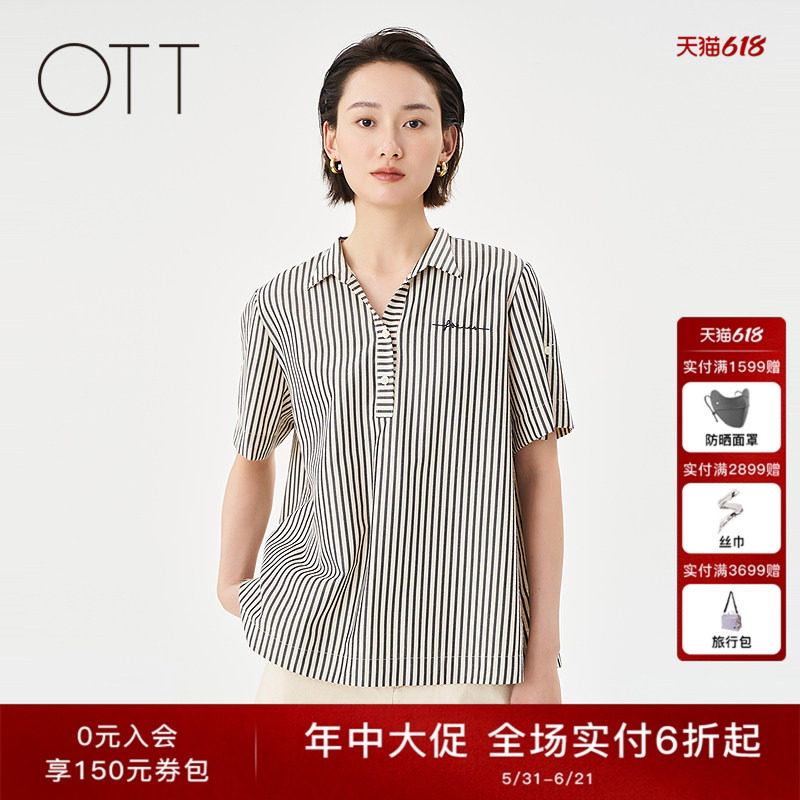 OTT【商场同款】夏季新品简约条纹半开襟衬衫女百搭短袖上衣