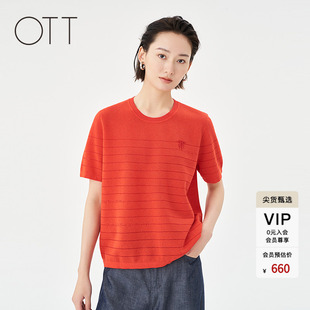 OTT【微风针织】夏新款红色条纹肌理感毛织套头短袖女薄款针织衫