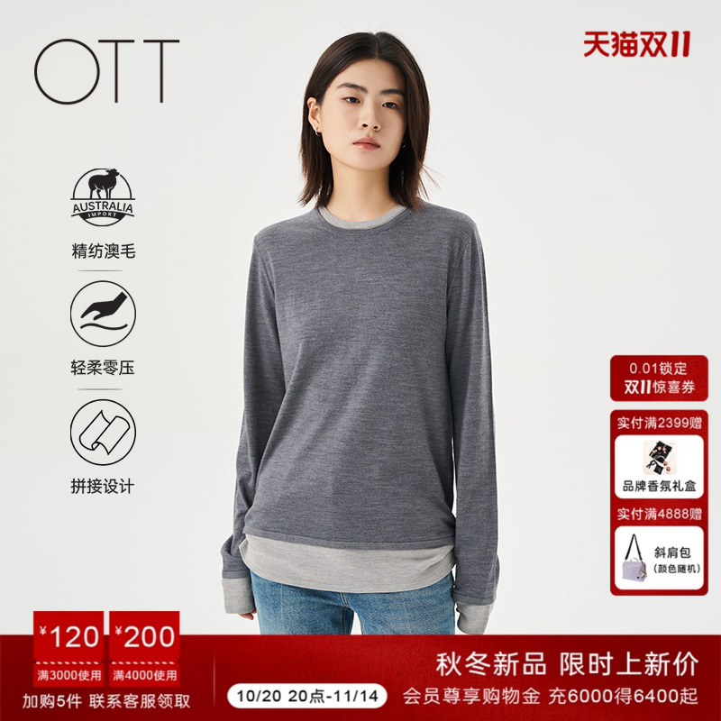 OTT绵羊毛假两件拼色毛织套头衫