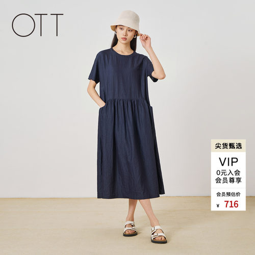 OTT2026夏季圆领A型通勤连衣裙