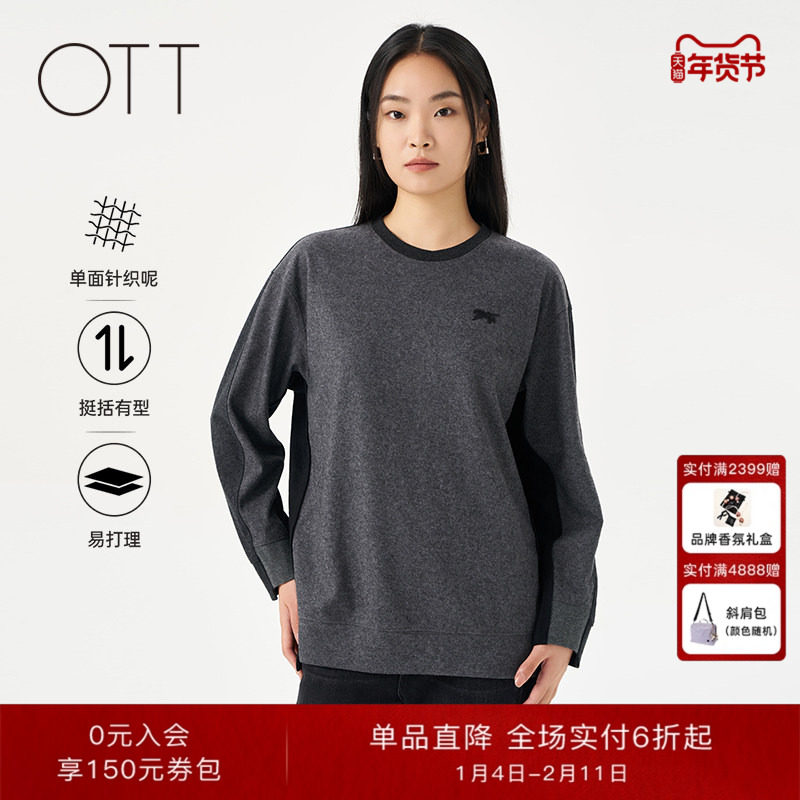 【绵羊毛】0TT2025秋冬季女装新品绣标撞色卫衣针织长袖百搭上衣,女装/女士精品,卫衣/绒衫,淘宝优惠券,粉丝福利购,淘宝优惠卷