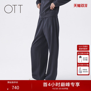 OTT2026秋季新款女士深灰高弹H型直身松紧腰通勤休闲阔腿裤弯刀裤