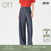 新款 夏季 宽松茧型牛仔裤 女薄款 OTT 直筒休闲长裤 商场同款