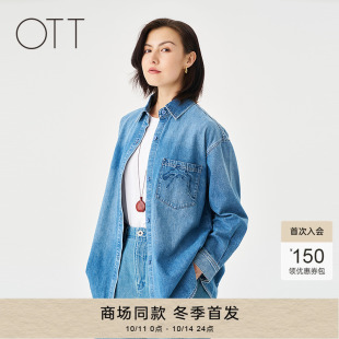外套女复古水洗衬衣 宽松绣花纯棉牛仔衬衫 OTT春秋季 新款