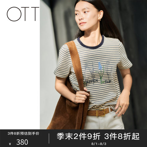 OTT2026夏季条纹米色T恤圆领套头