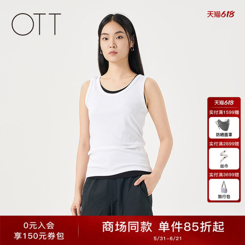 OTT简约百搭圆领背心基础内搭