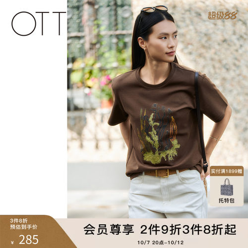 OTT夏季印花宽松短袖T恤