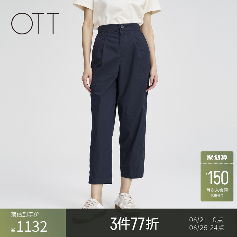 OTT【商场同款】夏新品简约休闲线条垂感棉质九分萝卜长裤女装