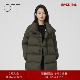 【90鹅绒】OTT冬季款宽松轻薄加厚羽绒服中长款鹅绒羽绒外套