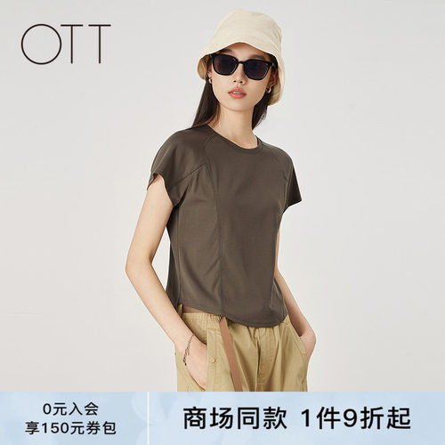 OTT夏季新款合体剪裁短款上衣